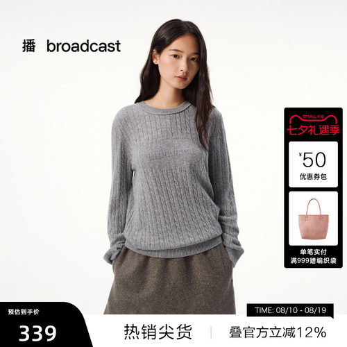 纯色罗纹圆领