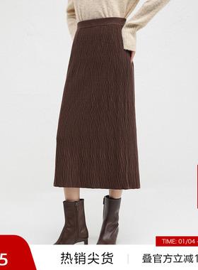 【播奥莱】播商场同款肌理感针织半裙女冬新款羊毛裙子BDR4BD3866
