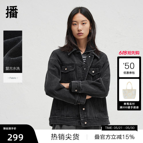 简约时尚衬衫领,尖头毛边翻盖口袋