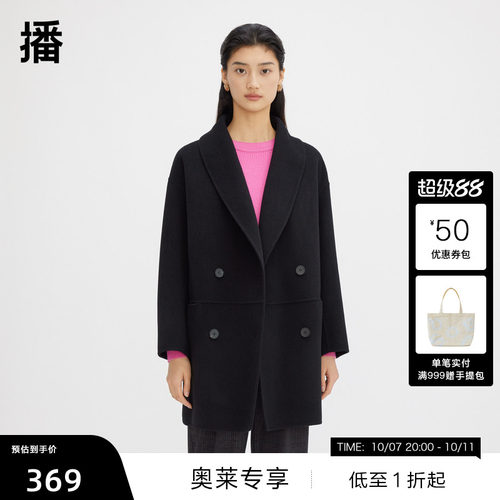 镂空一粒扣