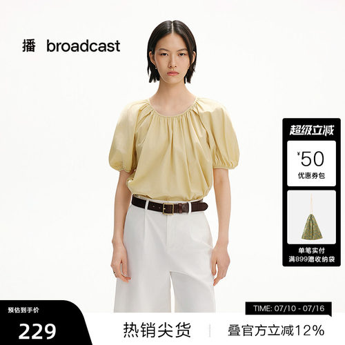 播 舒适全棉灵动下摆DDS2HD5951 花式上衣