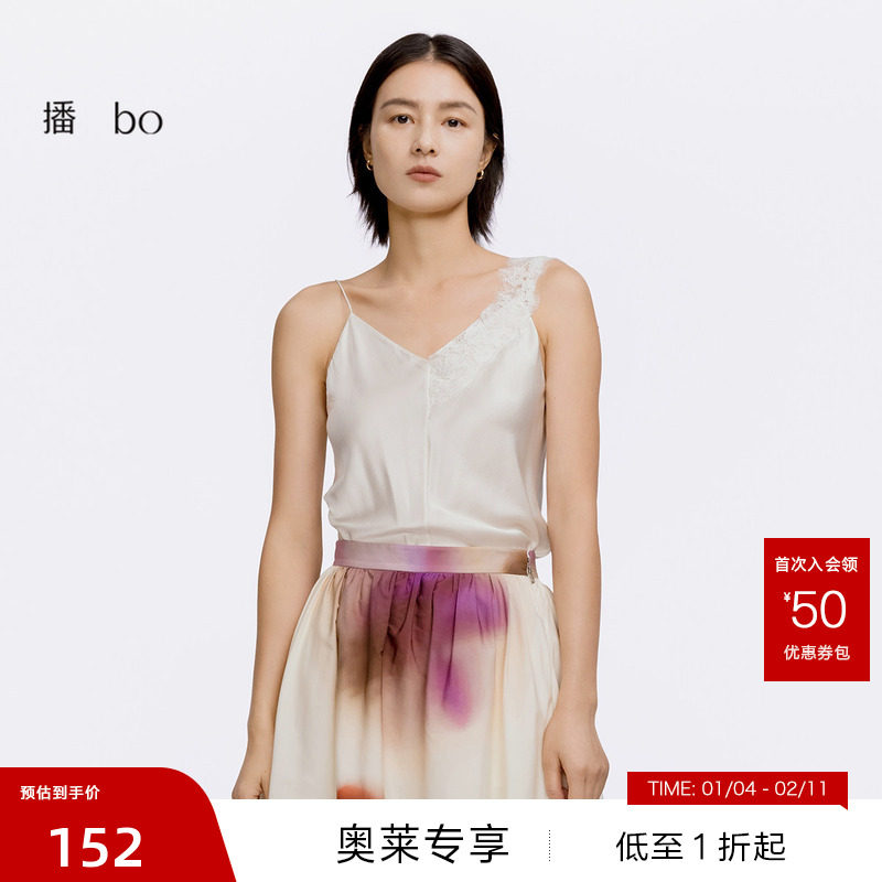 【播奥莱】播春季新品商场同款不对称设计单边肩带蕾丝吊带衫,女装/女士精品,背心吊带,淘宝优惠券,粉丝福利购,淘宝优惠卷