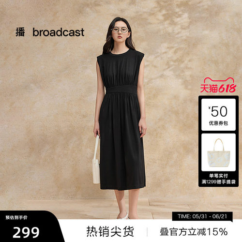 密织圆领，舒适简约