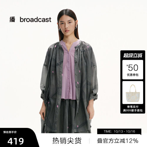舒适圆领轻柔简约