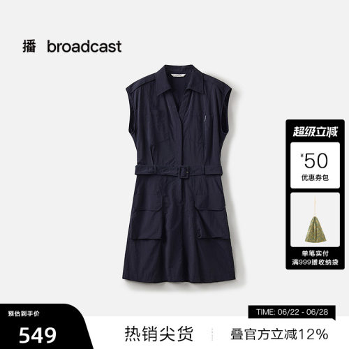 工装感盖袖