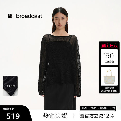 柔和H型，侧高开衩