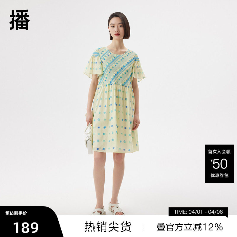 播2023夏商场同款斜向彩色花式波点与宝可梦连衣裙女BDQ2LD1426