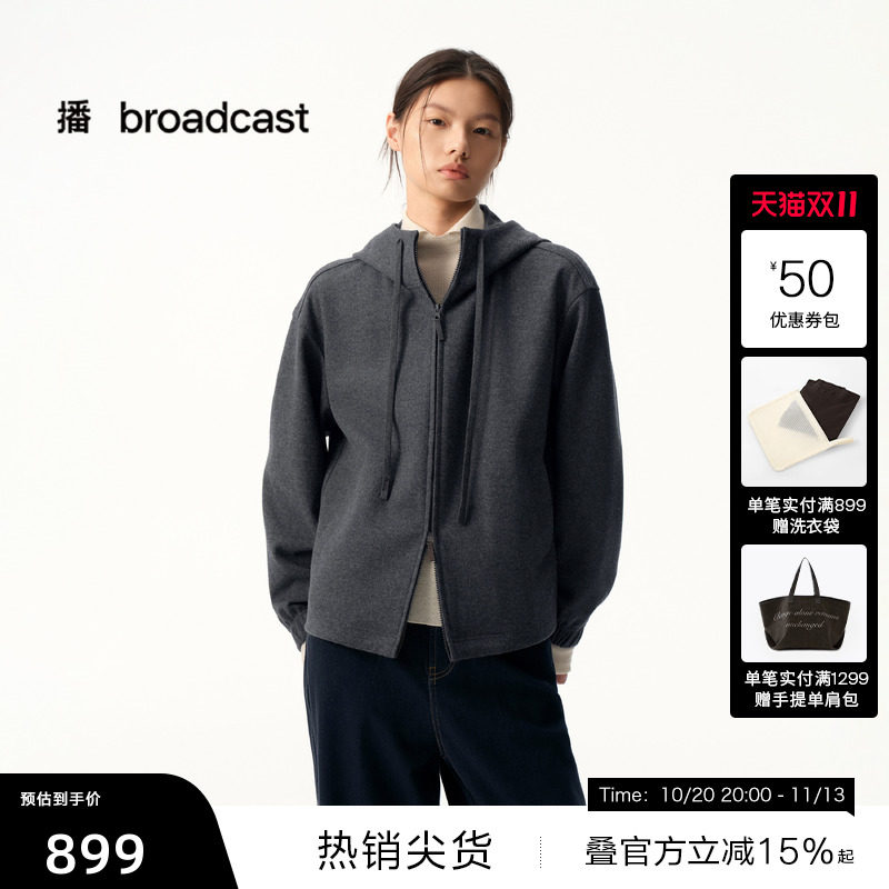 【播奥莱】播商场同款休闲连帽短款羊毛呢外套女秋冬BDS4WD3506