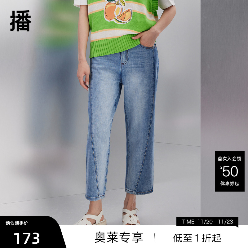 弧线分割、层次感牛仔蓝水系色