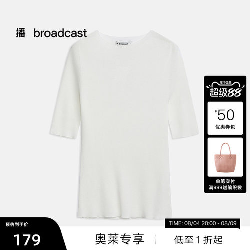【播奥莱】播夏季针织T恤女气质短袖BDR2SD0763