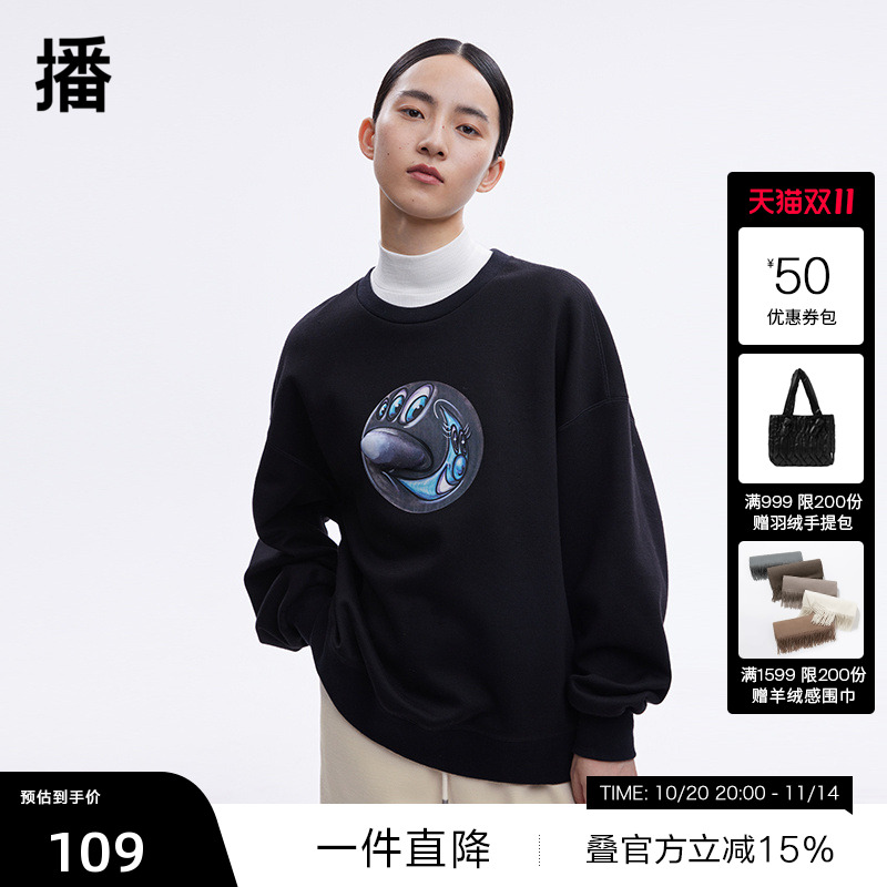 圆领落肩，动物图案
