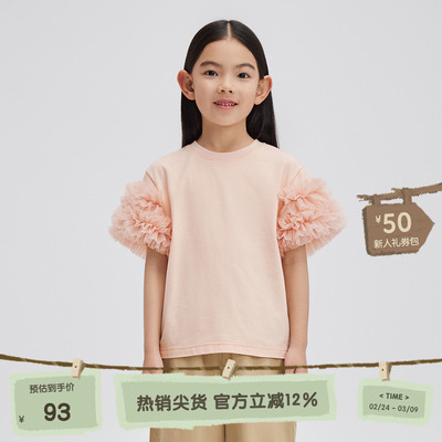 播broadcute童装短袖2024夏季新款女童花边设计T恤KER2Y939