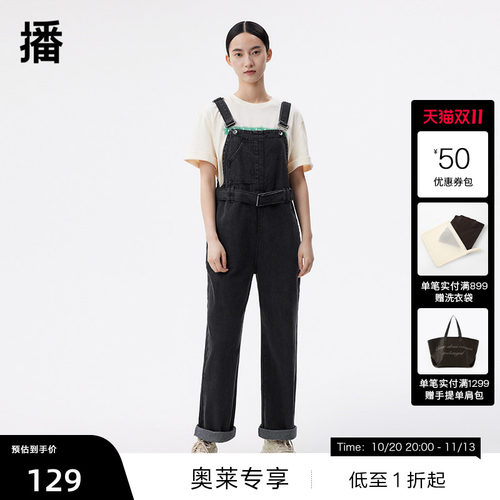 可调节背带，腰带收腰，直筒裤型