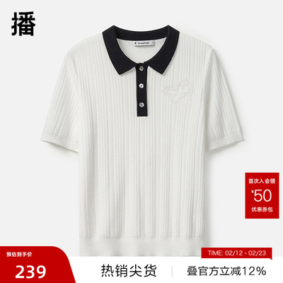 【播奥莱】播商场同款针织T恤女24秋新款提花薄款毛衣BDR8SD3382