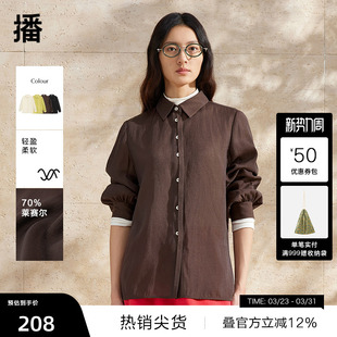 气质通勤内搭长袖 2024新款 衬衣BDR1CD0076 女商场同款 播褶皱衬衫