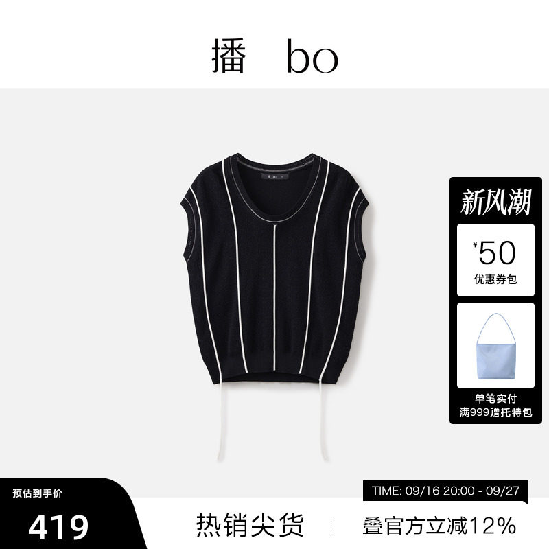 【播奥莱】播 bo夏季无袖薄款条纹针织衫女BDS2SD2130