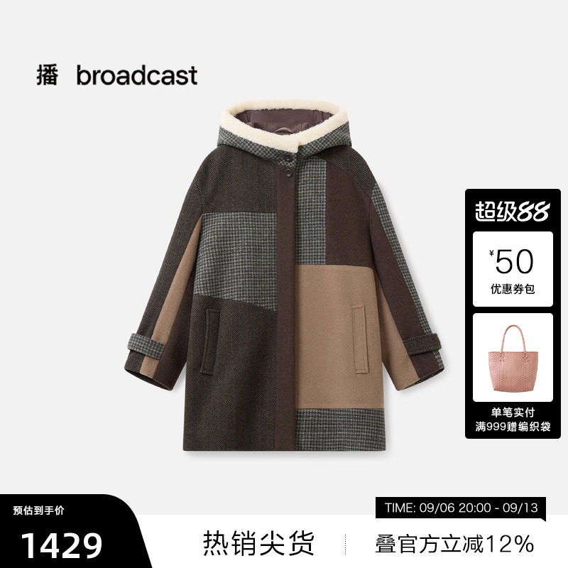 【播奥莱】播冬季复古拼接宽松短款羊毛呢外套女BDS4AD3799