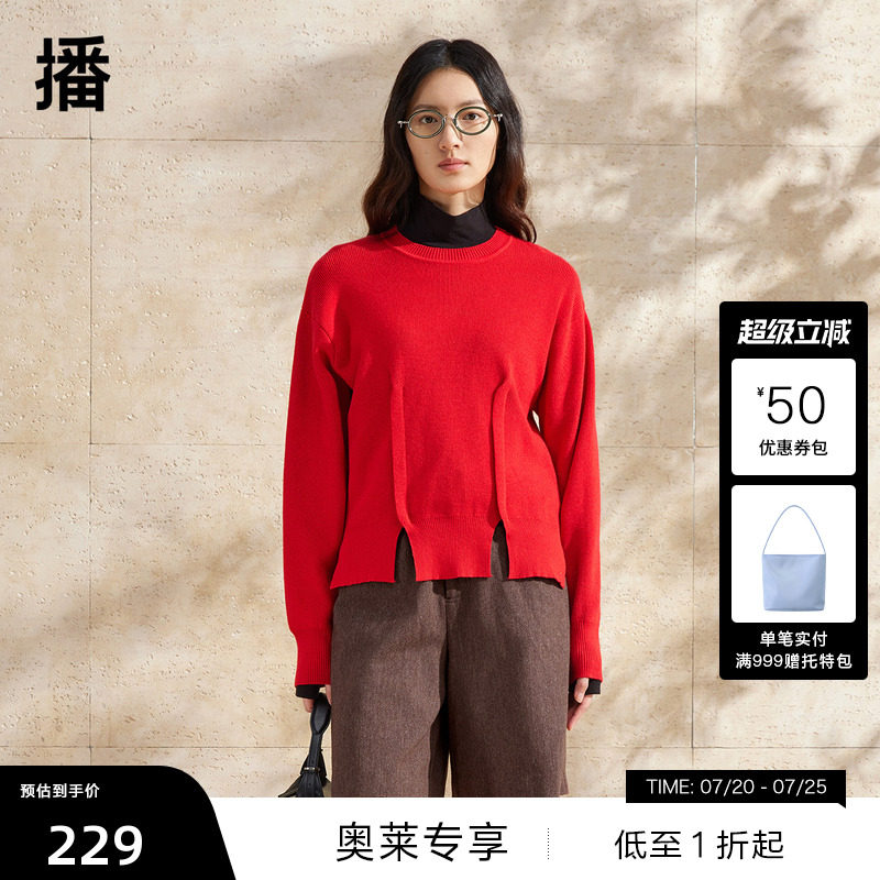 【播奥莱】播春季新年红圆领针织衫女短款设计感毛衣BDR1SD0464