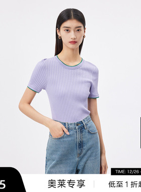 【播奥莱】播商场同款夏新款设计感修身短袖针织上衣女BDQ2SD1509
