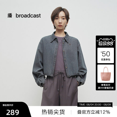 衬衫翻领，抽绳下摆