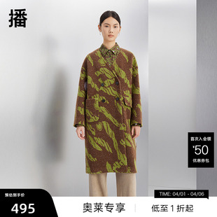 播提花毛呢大衣女商场同款 气质宽松无领外套BDQ4AD0852 播奥莱
