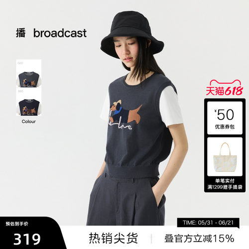 播假两件圆领短袖针织衫女26夏季新款趣味宽松上衣DDT2SD5622