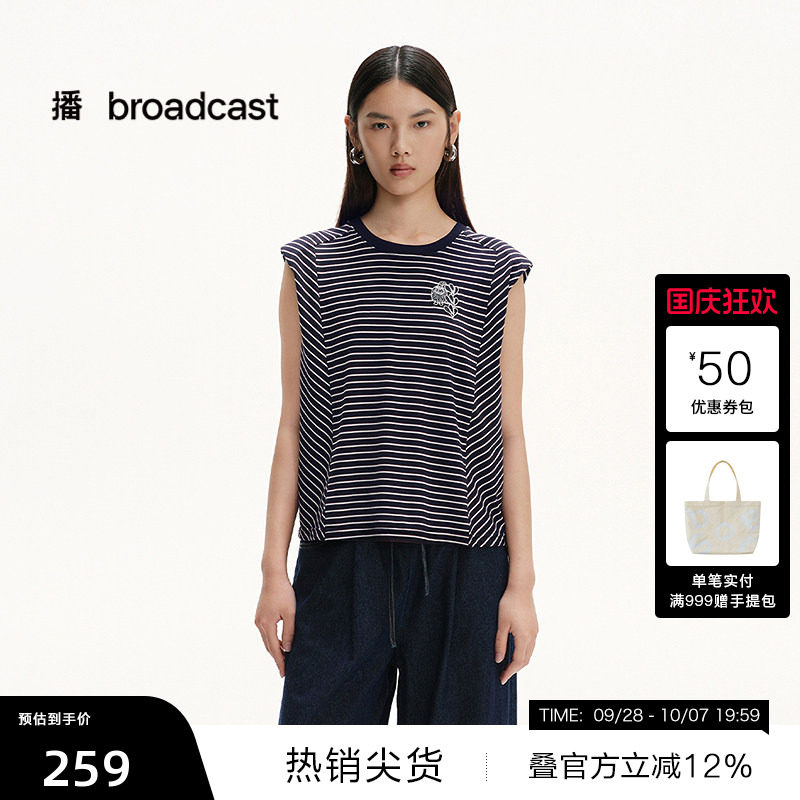 【播奥莱】播夏季无袖条纹冰丝T恤女休闲上衣BDS2YD2530