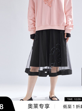 【播奥莱】播商场同款新中式网纱拼接半身裙女高腰裙子BDR1BD0280