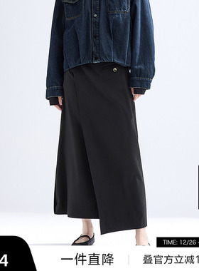【商场同款】播开叉半身裙女2024新款不规则高腰a字裙BDR1BD0234