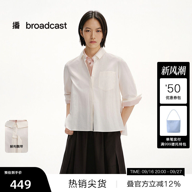 【播奥莱】播夏季纯棉通勤七分袖衬衫女白色衬衣BDS2CD2263图片