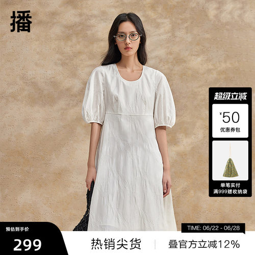 【播奥莱】播茶歇法式连衣裙夏季商场同款气质圆领长裙BDR2LD0697