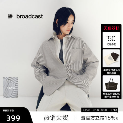 百搭时尚