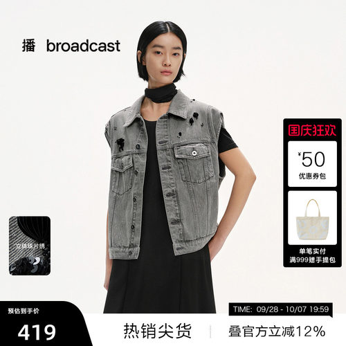 领部磨破工艺点缀