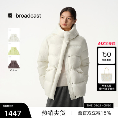 【播奥莱】播商场同款短款连帽羽绒服女冬休闲宽松外套BDS4RD3818