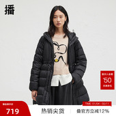 播连帽领收腰鸭绒羽绒服女冬新中长款 播奥莱 外套BDR4RD3519