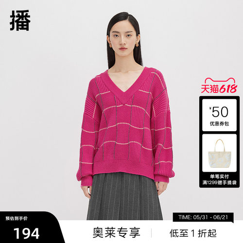 大型桃心领俏皮可爱