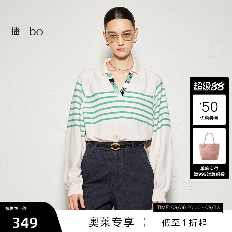 【100%羊毛】【播奥莱】播 bo秋季休闲条纹羊毛衫BDR3SD2018