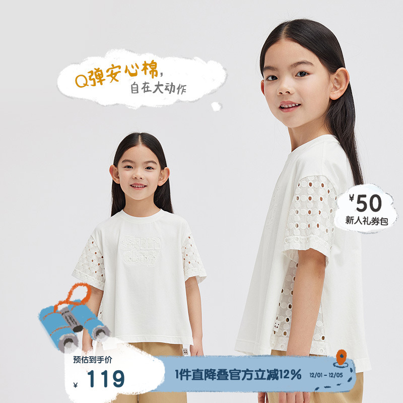 休闲圆领，罗纹领口