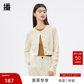 播奥莱 空调衫 播夏季 短款 薄款 商场同款 针织开衫 女BDQ2UD1505