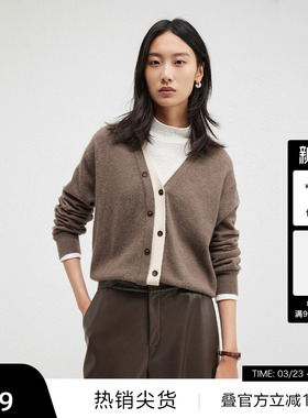 【播奥莱】播商场同款V领休闲宽松冬新羊毛针织开衫女BDR4UD3819