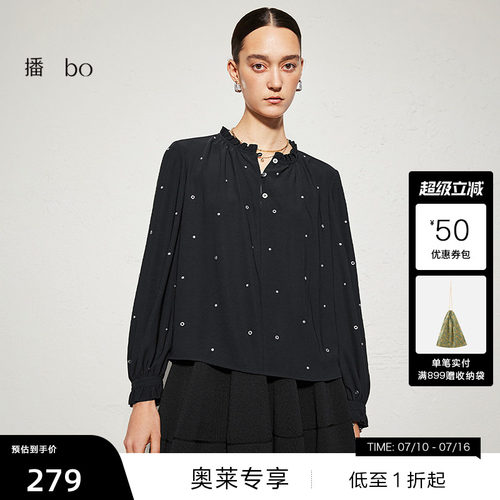 【播奥莱】播 bo 商场同款衬衫女春秋气质洋气独特衬衣BDR3HD2124