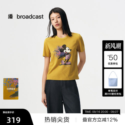 迪士尼米奇系列经典印花