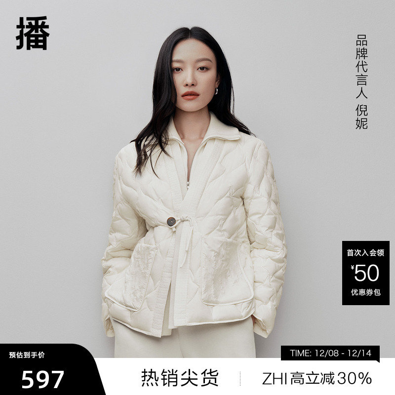 刺绣口袋层次丰富，新中式盘扣点缀