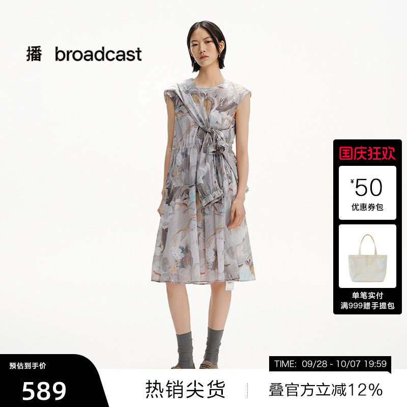 【播奥莱】播夏季无袖印花雪纺连衣裙女温柔长裙BDS2LD2585
