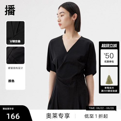 11高腰压褶v领播连衣裙