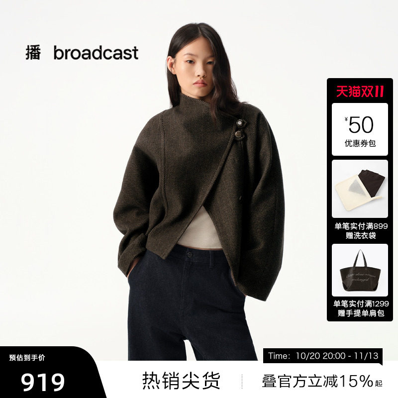 【播奥莱】播冬季复古立领毛呢外套女短款上衣BDS4AD3639