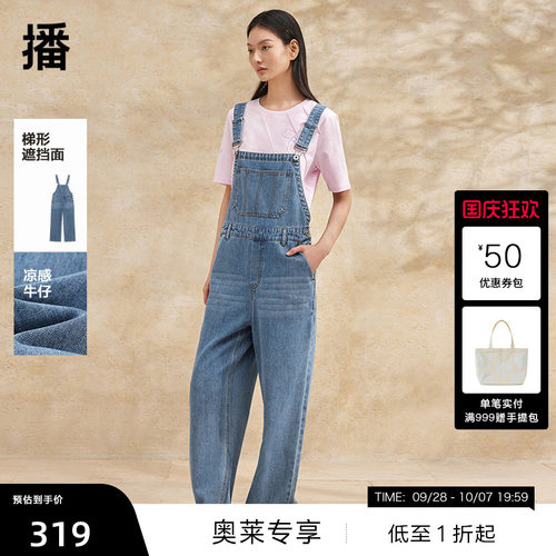 经典金属扣背带 ， 方形贴布大口袋