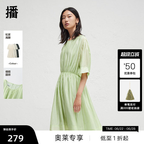腰部捏褶收腰，侧边斜插口袋
