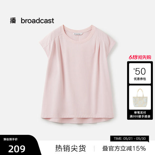 罗纹圆领简约无袖