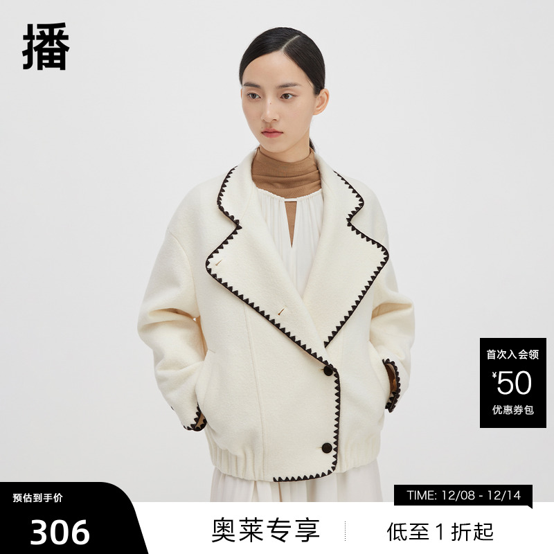 贝壳绣立领，边缘贝壳绣斜门襟